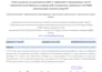 proofread and edit your research article or manuscript